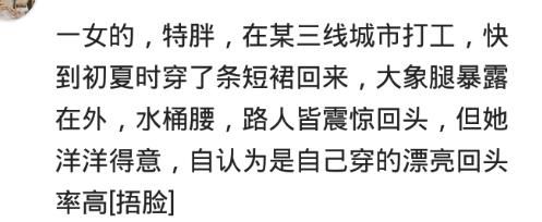 那些不忍直视的奇葩穿搭，网友：在再好看的脸架不住彩色丝袜
