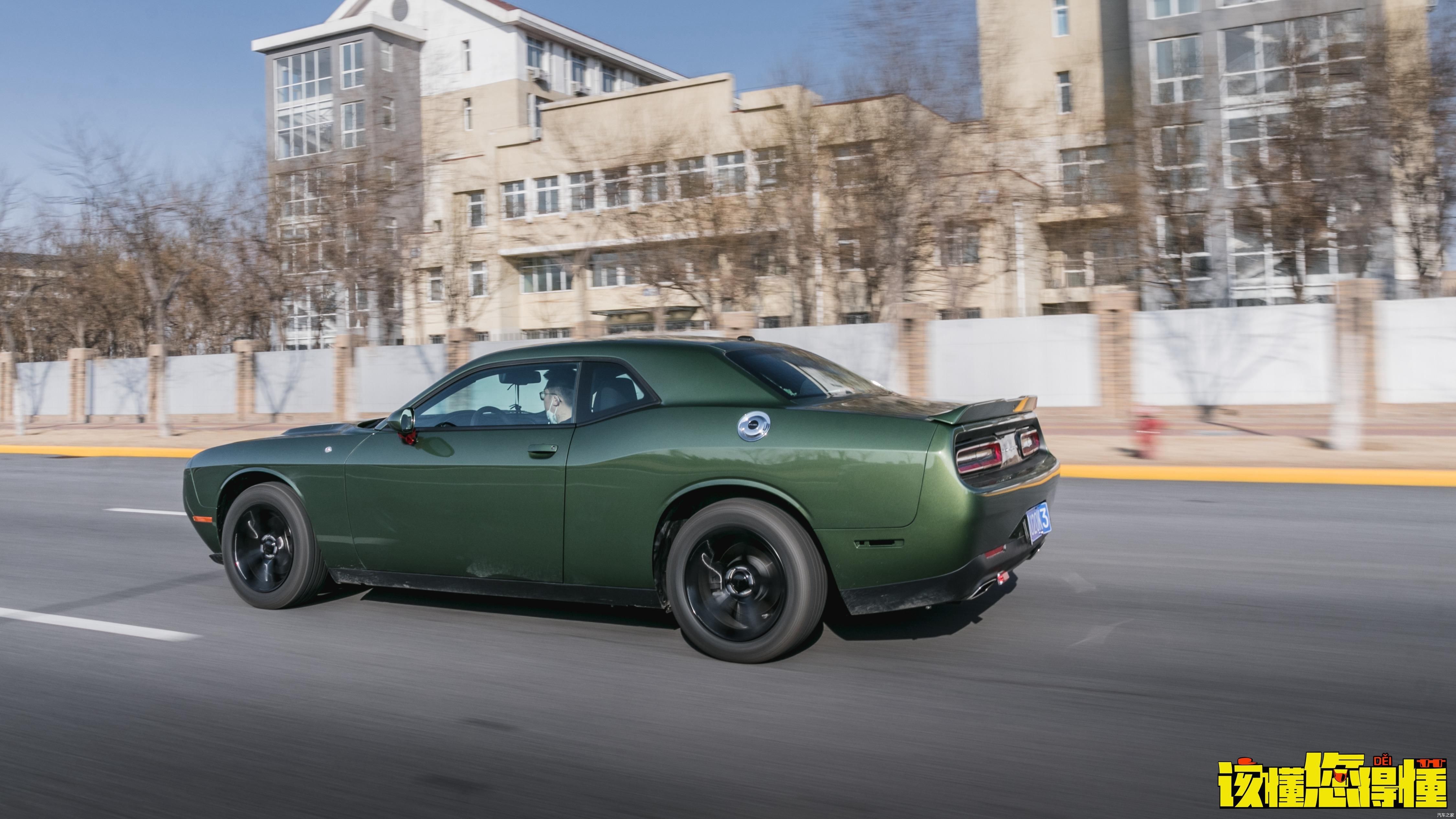 \＂i6\＂: \＂http://p6.qhimg.com/t012bb3c5bef69329c2.jpg?size=400x254\＂测评唐老大同款战车---道奇挑战者