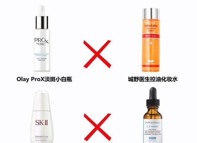  禁忌@护肤品混搭的禁忌 看看有哪些要注意