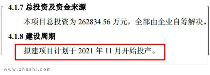  [丰田]一汽丰田将投产“雷克萨斯RX” 尺寸比RAV4荣放更大