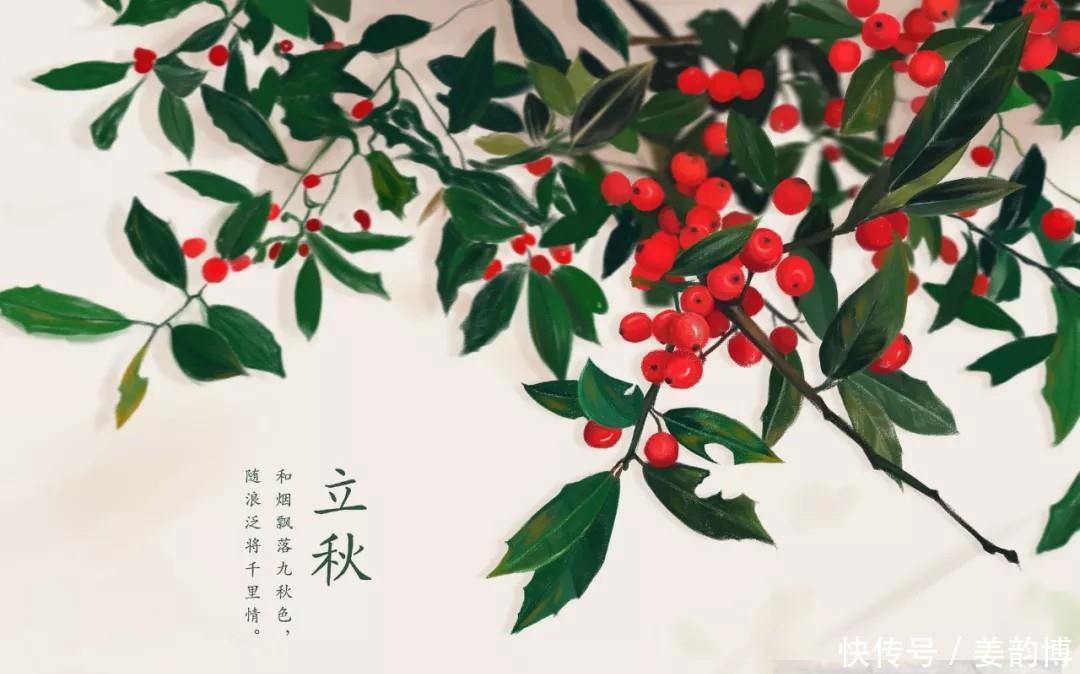 立秋诗词:云天收夏色,木叶动秋声