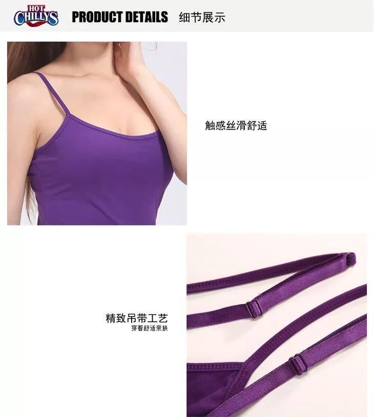 “水蜜桃”吊带背心,永久抗菌,超强排汗,运动时必须来一件