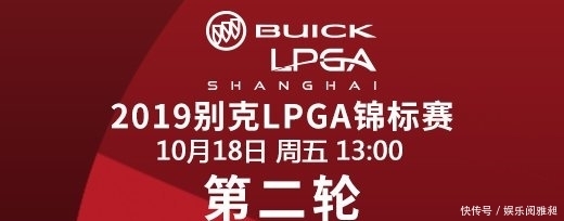 冬奥会淘宝直播