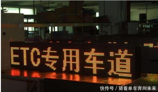  取消@高速将取消ETC？交通部又发布一全新支付模式，车主：真方
