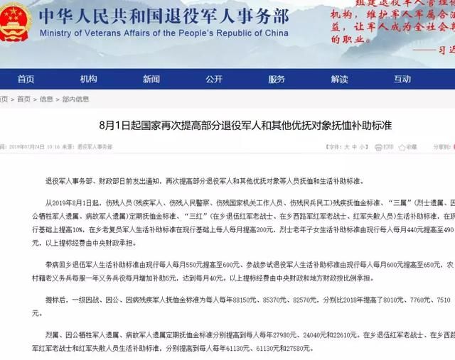 国家发钱啦！不限户籍！最高补贴88150元！还有一个好消息