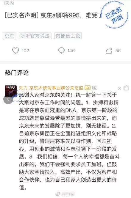 闲聊｜每周双休？隔周三休？五一七天长假？放假真是个永恒的话题