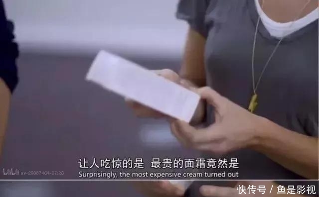『产品』护肤品越贵就是越好?纪录片告诉你,可能只是在浪费钱!