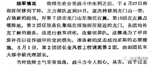 “破虏湖”继续:小汉奸,请你要点脸,不要造谣
