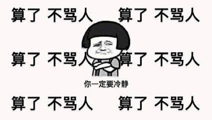 网红殴打孕妇事件：暂未达到刑事立案标准，践踏道德同样不可饶恕