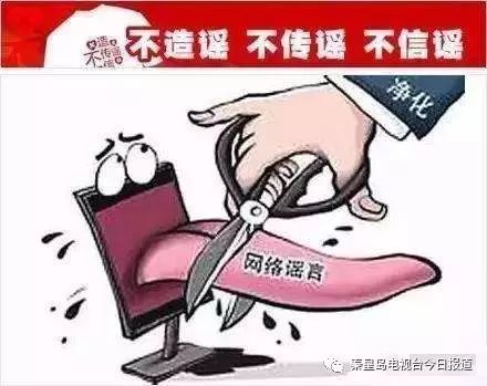 盖州人速转！考上二本贫困生可领2000元助学金是谣言?