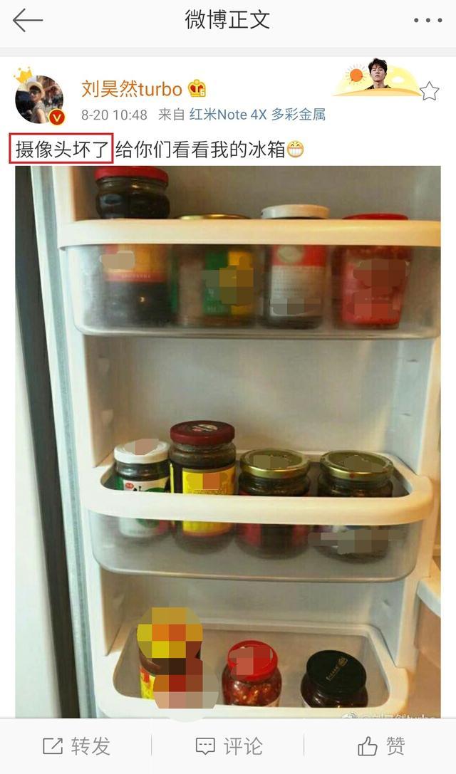 刘昊然微博晒自家冰箱，这也太凄凉了，不过粉丝都说他骗人咋回事