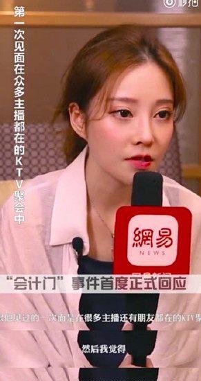 冯提莫称没发生关系，却撒了这4个谎，网友真相不简单