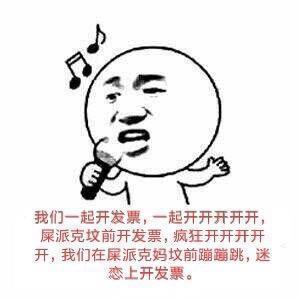 DNF策划史派克下岗已定,玩家大面积索要发票,自作自受结果!