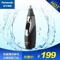 一切为了清爽男神形象-男生各部位打理一网打尽