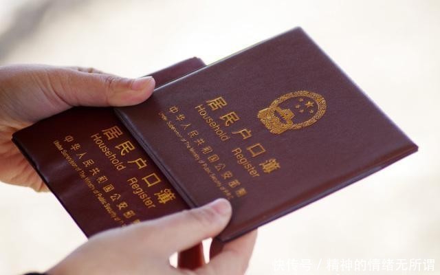 双重户口注销截止时间