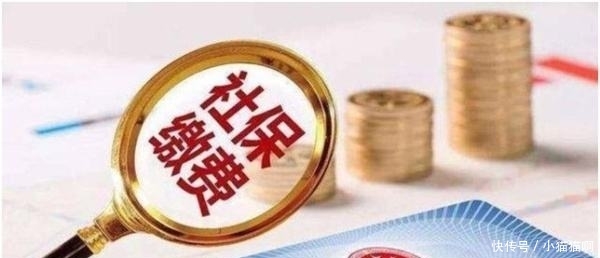 社保缴纳“未满15年”，这样也能领到养老金？现在知道还不晚