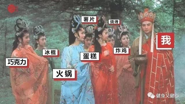 「姐姐」张含韵三天练出马甲线，又想骗我减肥？