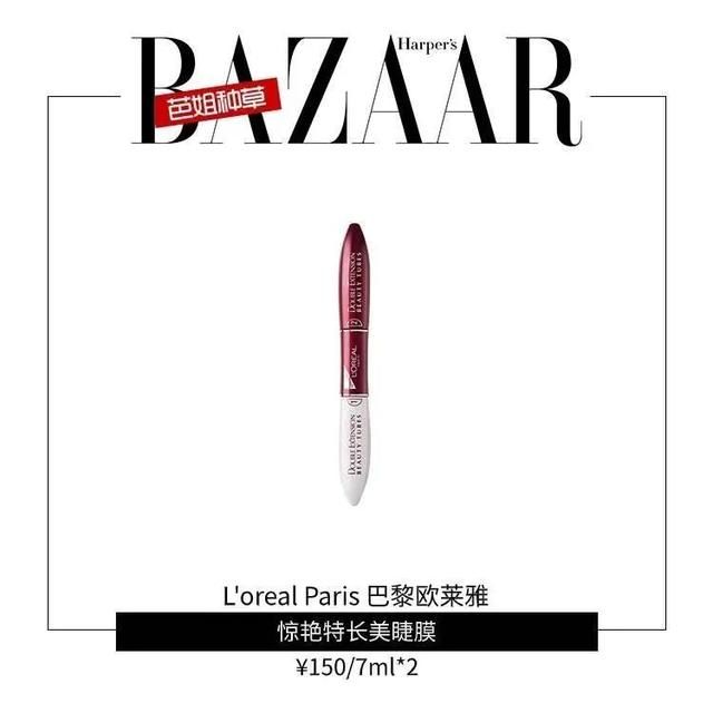 [认购金]如何成为职场精英？看看她们就知道了