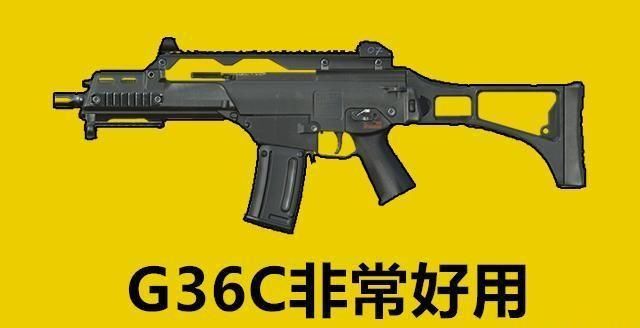 #用它#“吃鸡”里使用率最低的步枪武器,它看似平庸,大神却视为神器