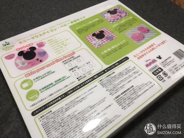 颜值爆表-锦化成宝宝餐具套装晒单