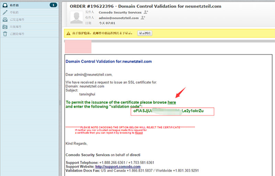 Windows操作系统服务器怎样安装SSL安全证书
