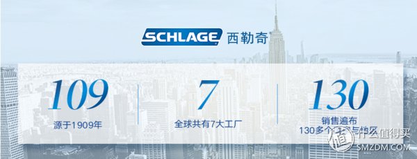 西勒奇，老少皆宜:Schlage西勒奇 Q6系列 智能锁让您不再无“匙”生非