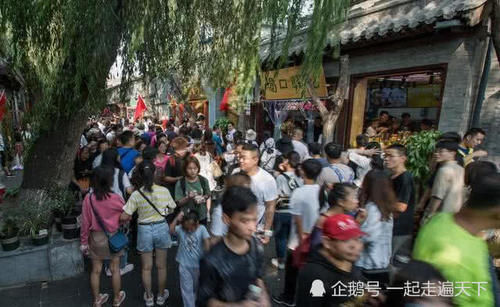 “十一”假期，北京南锣鼓巷，游人如织，非常热闹