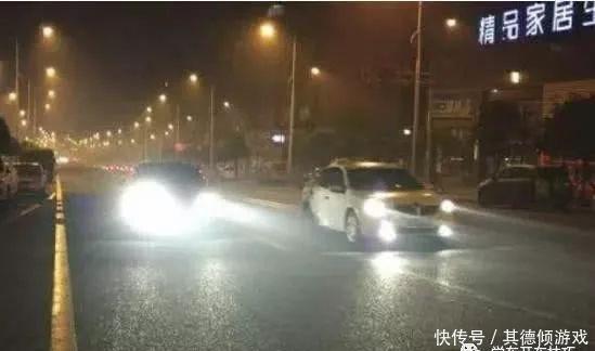  「关掉」在高速路上，如何让后面的车关掉远光灯？