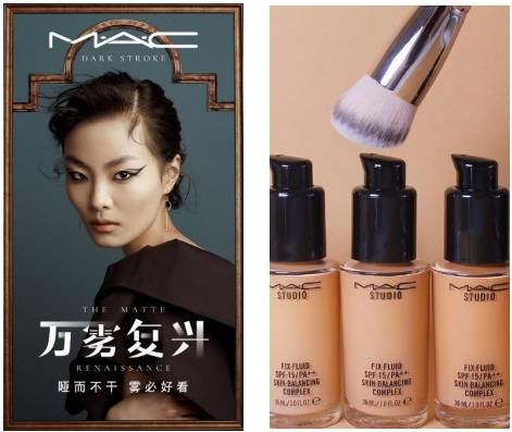 感妆容@“万雾复兴”潮流升级,M·A·C魅可雾感妆容来袭