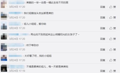  脸上@宋祖儿晒出裸妆照，脸上雀斑一目了然，21岁皮肤状态过于真实
