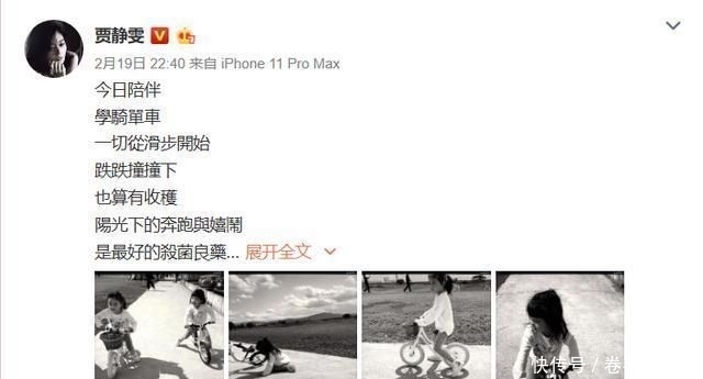  [勇敢]贾静雯两女儿学骑车，勇敢滑行不怕摔倒，网友称一个像爸一个像妈