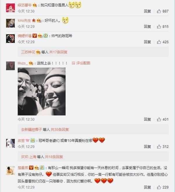 陈冠希发文问自己是好人还是坏人，网友的回复吓人的一致