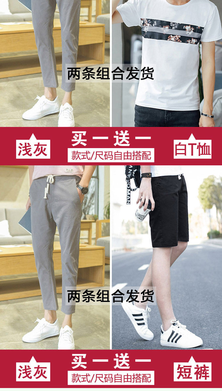 蓝威鱼男士夏季亚麻九分裤:轻便透气，简约修身