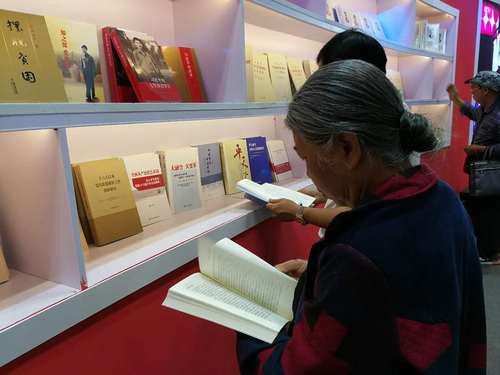 2018年广西书展在南宁举行