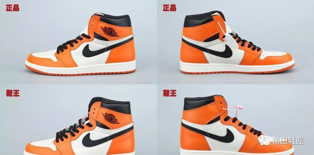  Nike@Nike Air Jordan 1“白扣碎”真假对比！