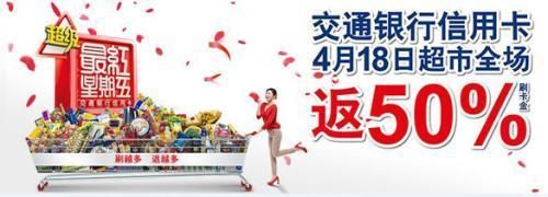 农业银行信用卡境外刷卡注意事项!