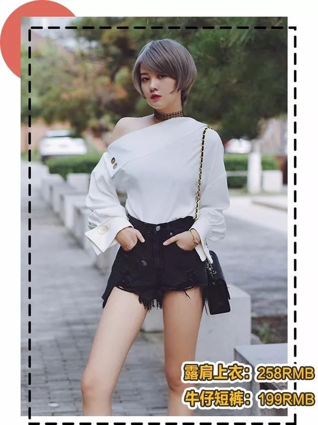 穿搭丨100块的衣服穿成名牌，这些方法一定要学