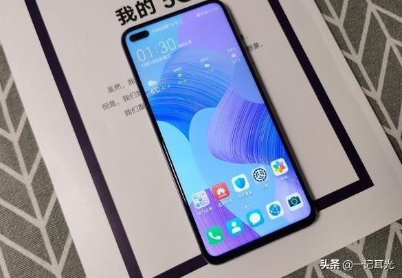 识货■华为nova6降价:抱歉了!识货的人还是选择了它