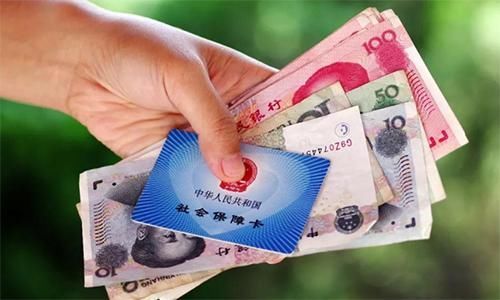  [养老金]社保新规 养老金领取方式有变 这一功能需激活 否则拿不