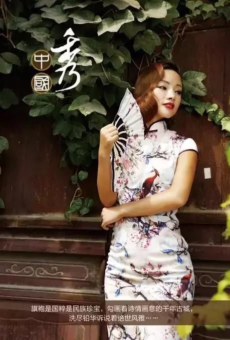 “旗袍女神”大赛众美女颜值堪比“延禧攻略”!
