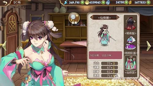 古装cosplay《姬魔恋战纪》太史慈仙女服时装上线！