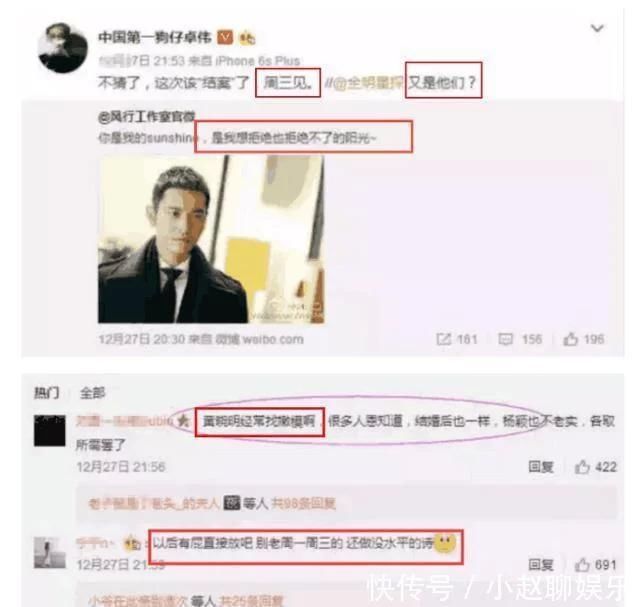 卓伟再次爆料，让这对模范夫妻再一次凉凉，网友:不可思议