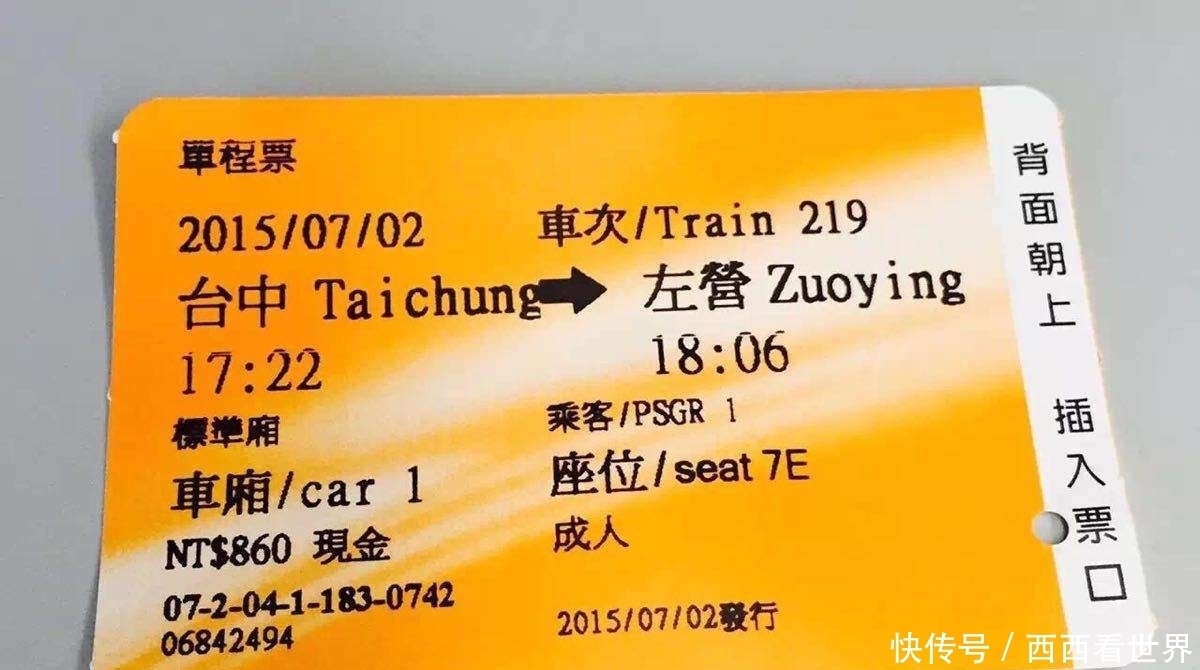  发现|印度小伙第一次坐中国高铁，发现有2点不足，网友：所见略