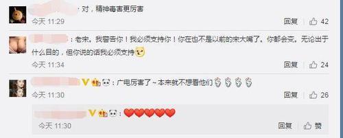 宋祖德称小鲜肉比假疫苗危害更大建议封杀，获网友一边倒支持！