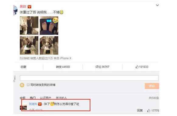 为辟谣怀孕, 景甜直接晒出了肚子!