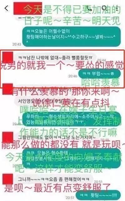 高尔夫小分队