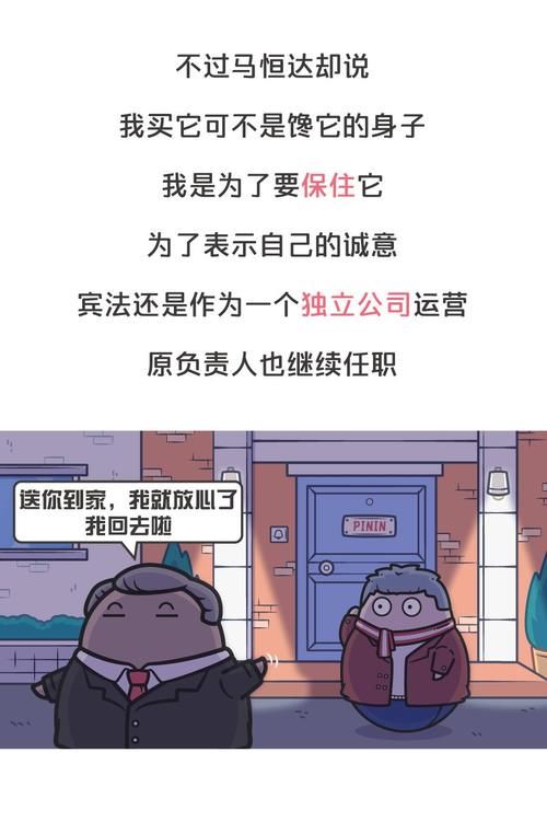  超跑■被法拉利包养了60多年，如今它自己卖起了超跑