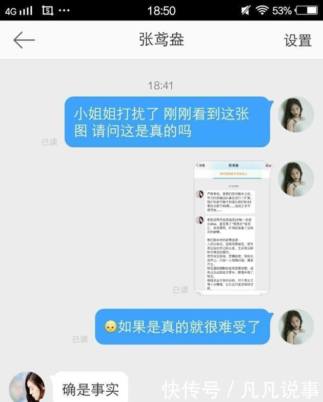 编剧承认注水、男二发文否认! 《香蜜》这是要把一手好牌打烂吗