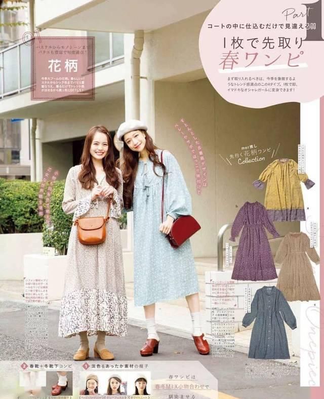  『西装外套』今年春天流行这3款连衣裙美死个人儿，快穿起来！