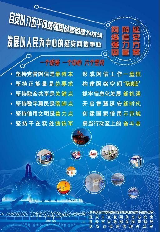 网信提示｜辟谣！关于“柳林高家沟昨晚又发生一起离奇案”的真相